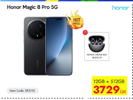 available at آي كونكت in قطر - الخور