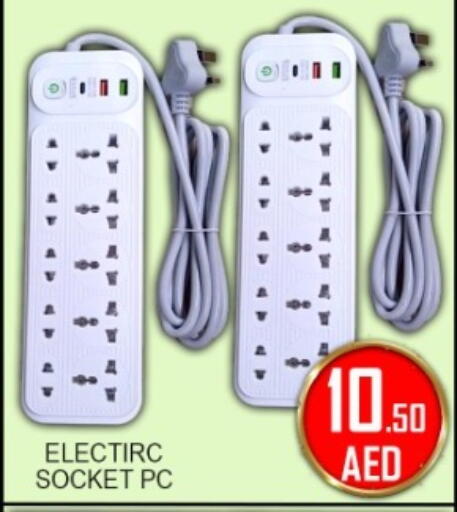 available at جرين جيفت متجر أقسام in الإمارات العربية المتحدة , الامارات - دبي