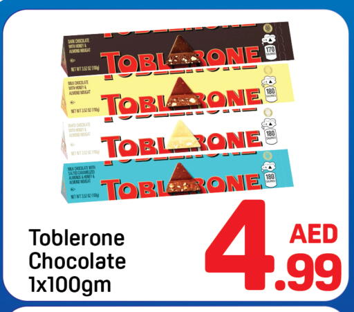 available at دي تو دي in الإمارات العربية المتحدة , الامارات - دبي