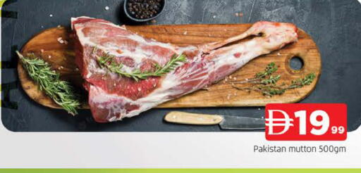 available at المدينة in الإمارات العربية المتحدة , الامارات - الشارقة / عجمان