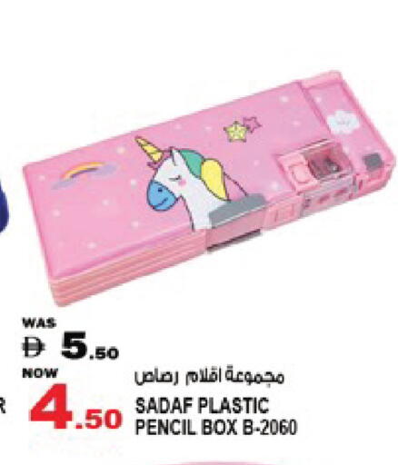available at Hashim Hypermarket in UAE - Sharjah / Ajman