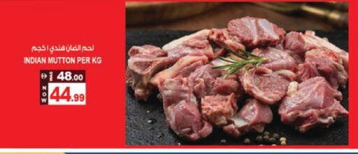 available at Hashim Hypermarket in UAE - Sharjah / Ajman