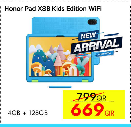 available at CELL PLANET PHONES in Qatar - Al Rayyan