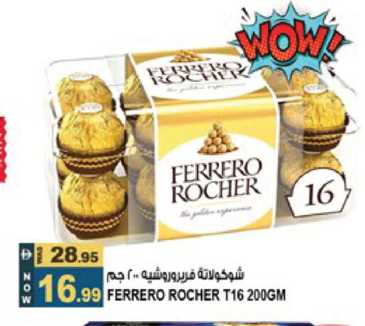 available at Hashim Hypermarket in UAE - Sharjah / Ajman