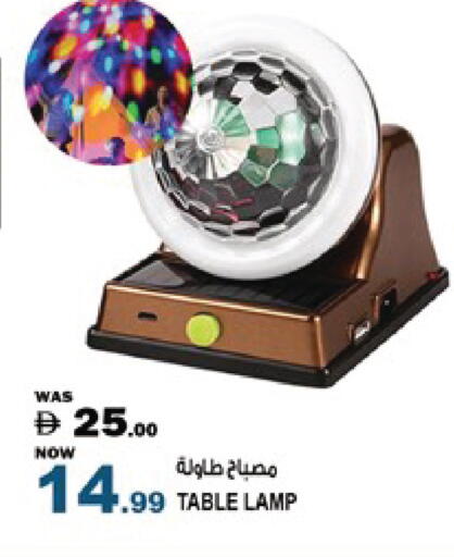 available at Hashim Hypermarket in UAE - Sharjah / Ajman