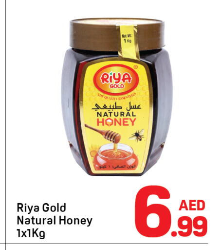 available at دي تو دي in الإمارات العربية المتحدة , الامارات - دبي