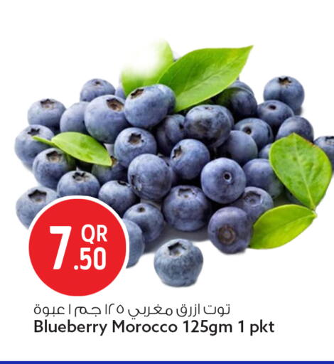 Blueberry BlueBerry from Morocco available at سفاري هايبر ماركت in قطر - أم صلال