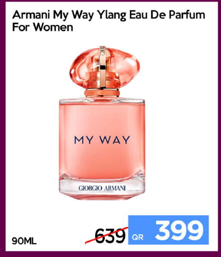available at آي كونكت in قطر - الخور