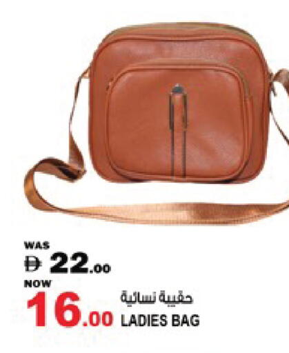 available at Hashim Hypermarket in UAE - Sharjah / Ajman