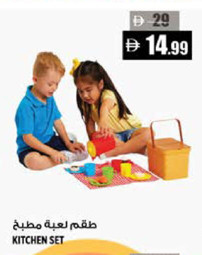 available at Hashim Hypermarket in UAE - Sharjah / Ajman