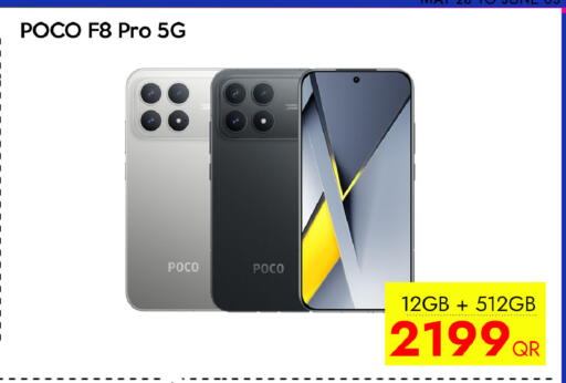 available at آي كونكت in قطر - الخور