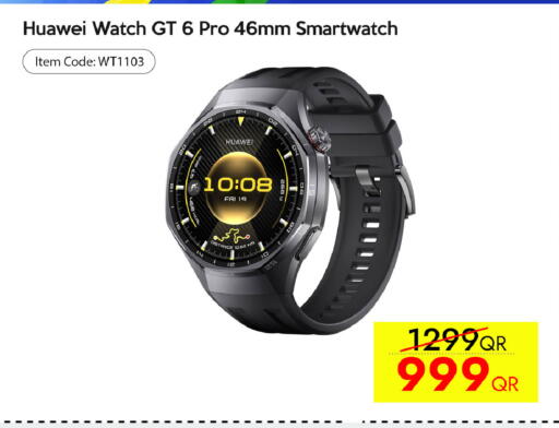 available at آي كونكت in قطر - الدوحة