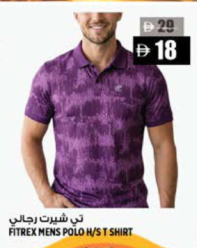available at Hashim Hypermarket in UAE - Sharjah / Ajman