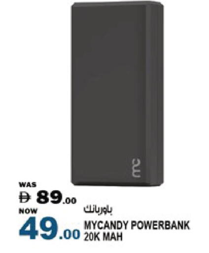 available at Hashim Hypermarket in UAE - Sharjah / Ajman