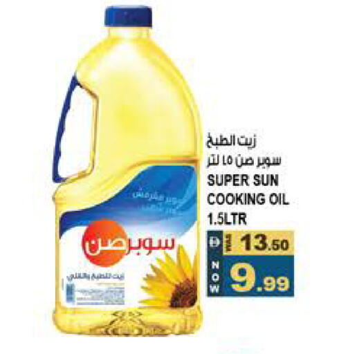 available at Hashim Hypermarket in UAE - Sharjah / Ajman
