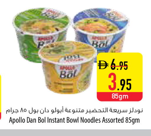 available at السفير ماركت in الإمارات العربية المتحدة , الامارات - أم القيوين‎