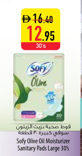 available at Safeer Market in UAE - Sharjah / Ajman