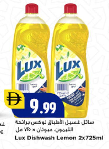 Lemon available at New Mart Hypermarket in UAE - Sharjah / Ajman