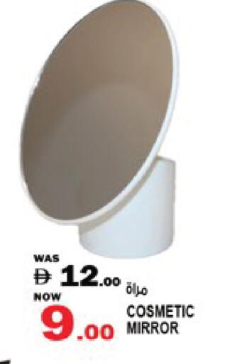 available at Hashim Hypermarket in UAE - Sharjah / Ajman