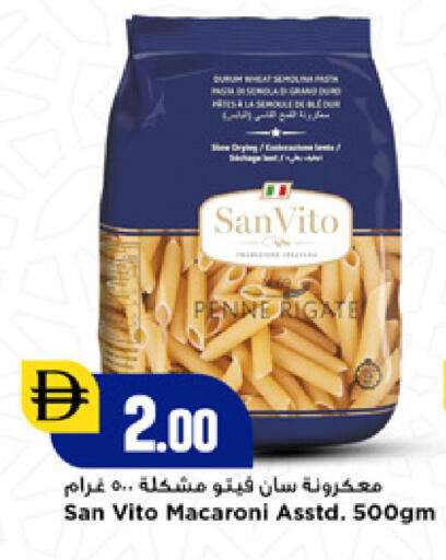 available at New Mart Hypermarket in UAE - Sharjah / Ajman