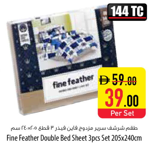 available at السفير ماركت in الإمارات العربية المتحدة , الامارات - الشارقة / عجمان