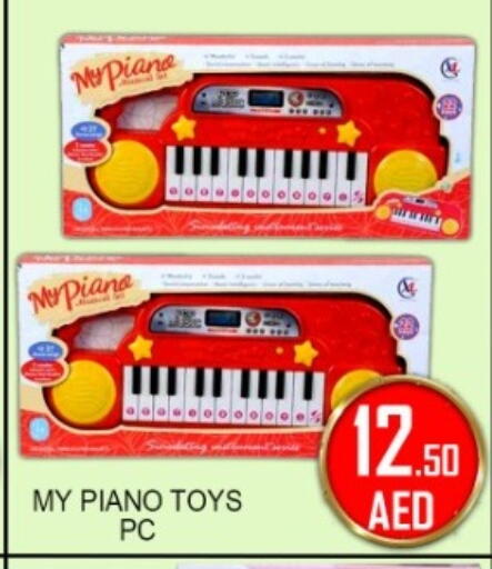 available at جرين جيفت متجر أقسام in الإمارات العربية المتحدة , الامارات - دبي