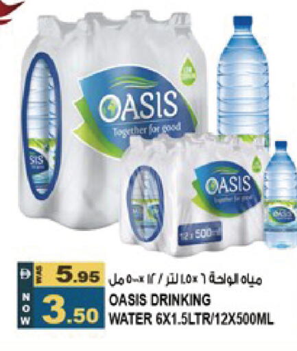 available at Hashim Hypermarket in UAE - Sharjah / Ajman