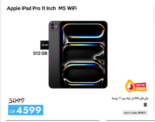 Apple available at سيل بلاينت للهواتف in قطر - الشحانية