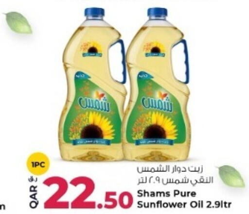 available at Rawabi Hypermarket in Qatar - Al Wakra