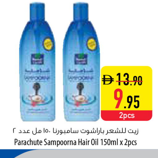 available at السفير ماركت in الإمارات العربية المتحدة , الامارات - الشارقة / عجمان