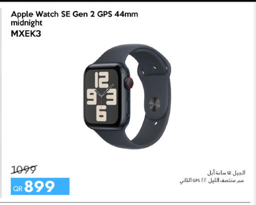 Apple available at CELL PLANET PHONES in Qatar - Al Rayyan