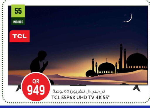 available at Safari Hypermarket in Qatar - Al Shamal