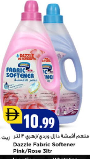 available at New Mart Hypermarket in UAE - Sharjah / Ajman