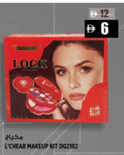 available at Hashim Hypermarket in UAE - Sharjah / Ajman