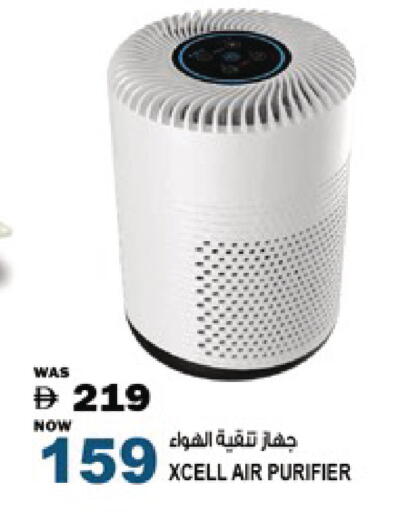 available at Hashim Hypermarket in UAE - Sharjah / Ajman