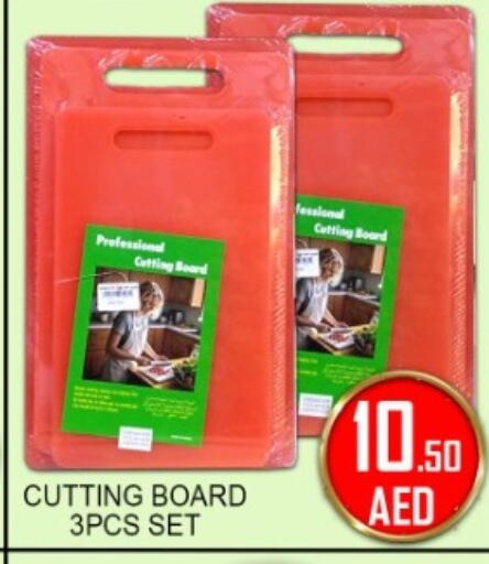 available at جرين جيفت متجر أقسام in الإمارات العربية المتحدة , الامارات - دبي