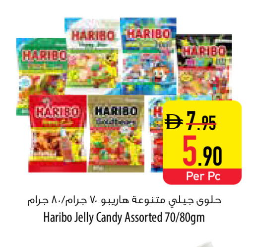 available at Safeer Market in UAE - Sharjah / Ajman