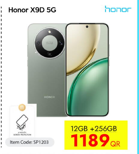 available at CELL PLANET PHONES in Qatar - Al Rayyan