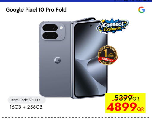 available at آي كونكت in قطر - أم صلال