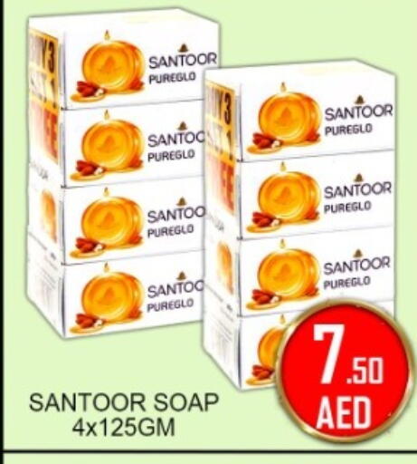 available at جرين جيفت متجر أقسام in الإمارات العربية المتحدة , الامارات - دبي