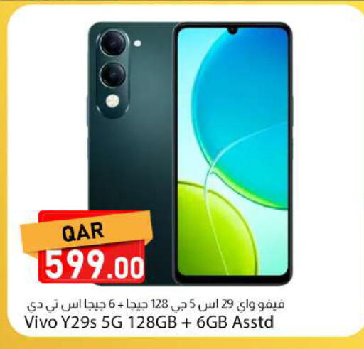 available at Dana Market in Qatar - Al Khor