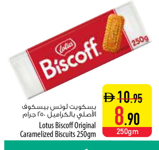 available at Safeer Market in UAE - Sharjah / Ajman