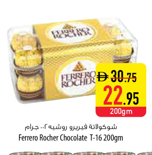 available at Safeer Market in UAE - Sharjah / Ajman