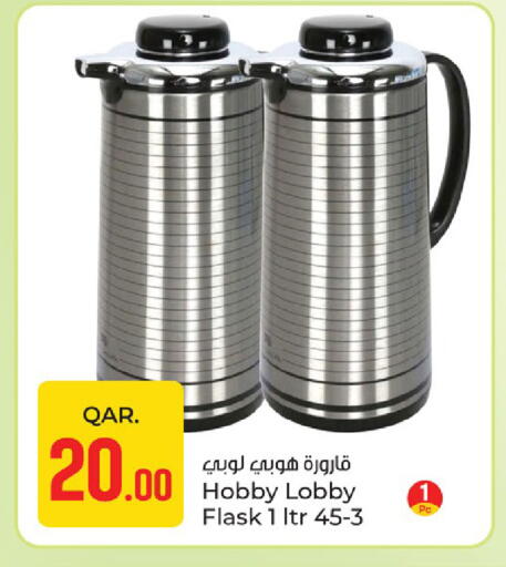 available at Paris Hypermarket in Qatar - Al Wakra