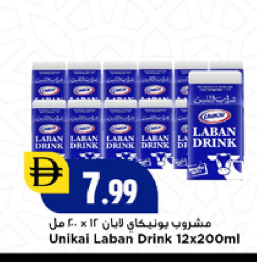 available at نيومارت هايبرماركت in الإمارات العربية المتحدة , الامارات - الشارقة / عجمان