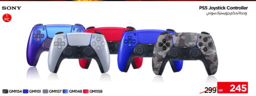 available at آي كونكت in قطر - الشمال