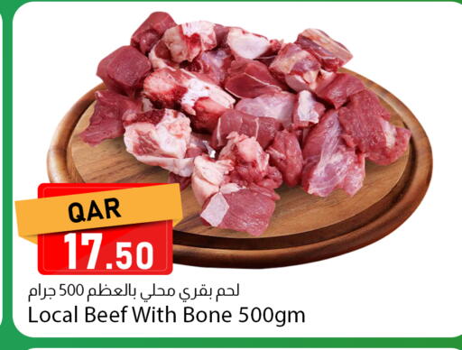 available at Dana Market in Qatar - Al Shamal