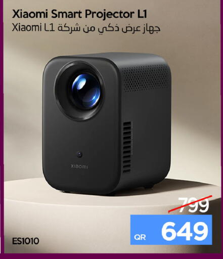 available at آي كونكت in قطر - الخور