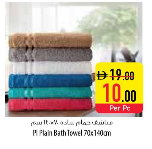 available at السفير ماركت in الإمارات العربية المتحدة , الامارات - الشارقة / عجمان