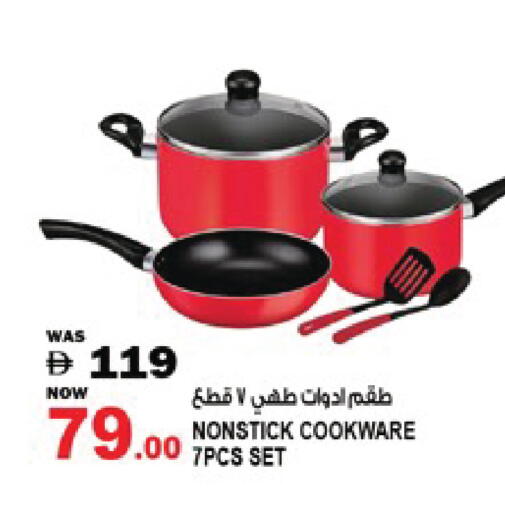 available at Hashim Hypermarket in UAE - Sharjah / Ajman